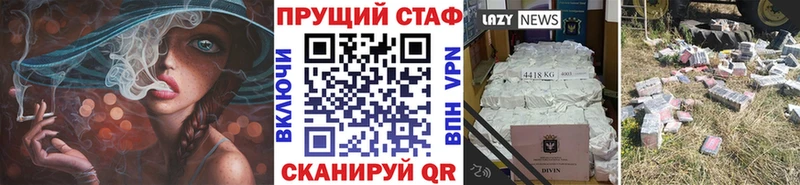 Купить закладку Нововоронеж Марихуана ГАШИШ