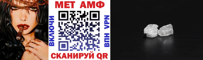 Амфетамин 98%  купить  сайты  кракен ТОР  Нововоронеж 