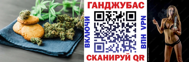 Еда ТГК конопля  Нововоронеж 