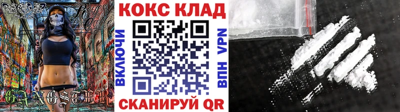 Cocaine 99%  цена   Нововоронеж 