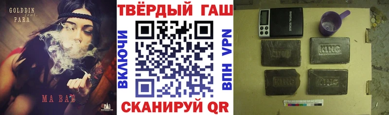 купить  цена  Нововоронеж  ГАШИШ 40% ТГК 