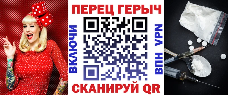 ГЕРОИН гречка Нововоронеж