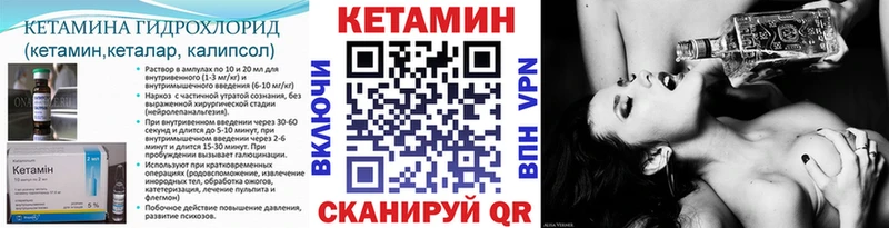 магазин продажи   Нововоронеж  КЕТАМИН ketamine 