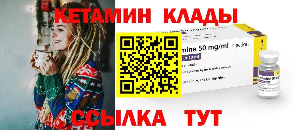МДМА  КОКАИН  Вход с VPN  Альфа ПВП СОЛЬ   Марихуана  ГАШ  Нововоронеж  Меф МЯУ МЯУ кристаллы 