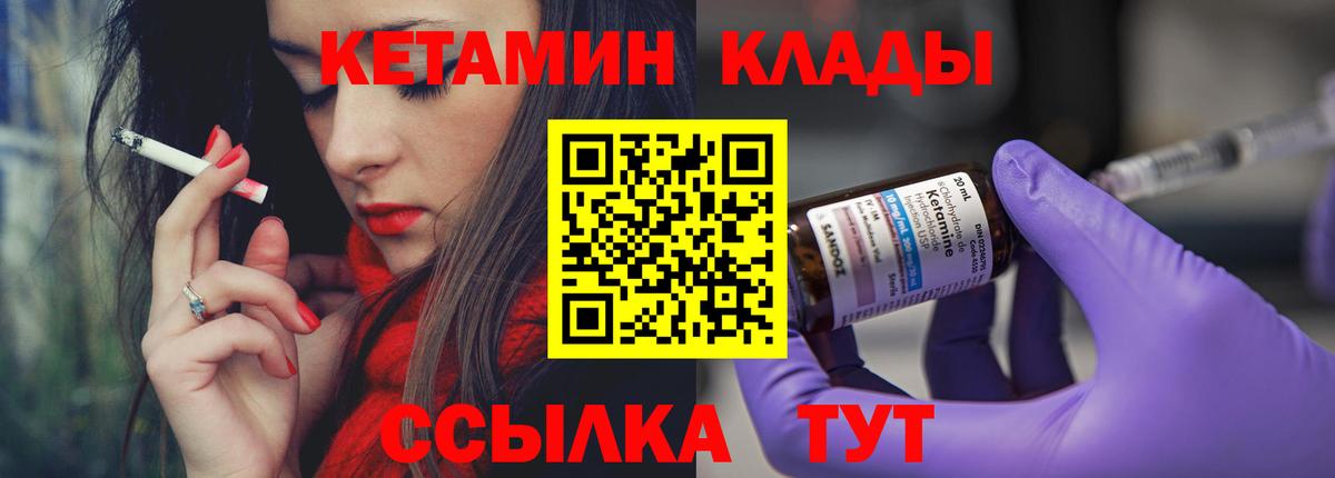МЕТАМФЕТАМИН Нововоронеж