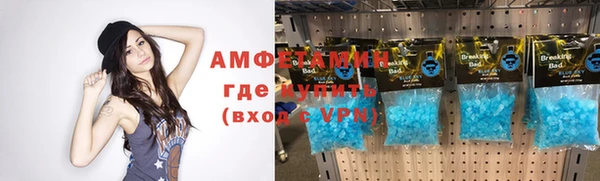 спайс Алексеевка