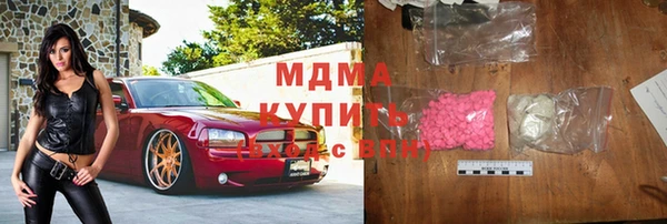мдма Алексин