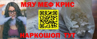 кокаин VHQ Дубна