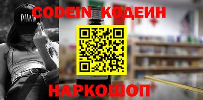 кокаин VHQ Дубна