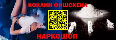 винт Донецк