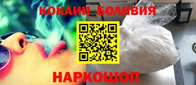 винт Донецк