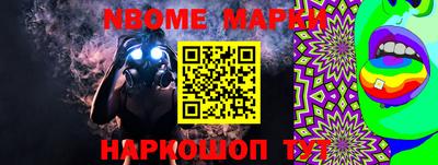 сатива Наро-Фоминск