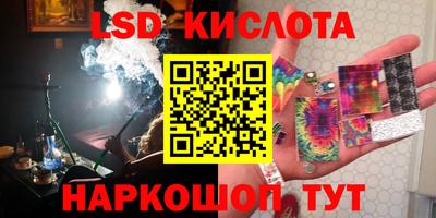 мефедрон VHQ Заволжье