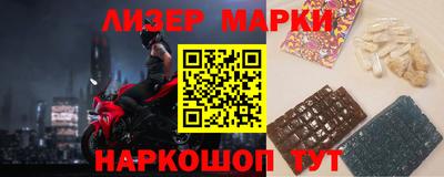 винт Донецк
