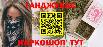 крисы Донской