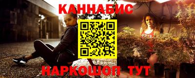 винт Донецк