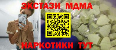 кокаин VHQ Дубна