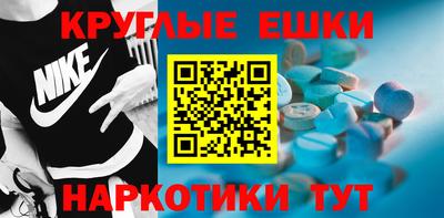 винт Донецк
