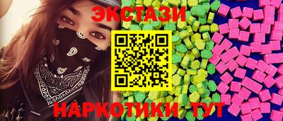 кокаин VHQ Дубна