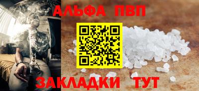 винт Донецк