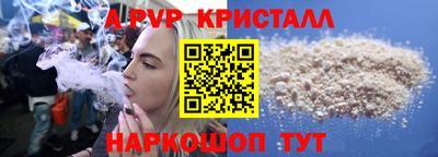кокаин VHQ Дубна