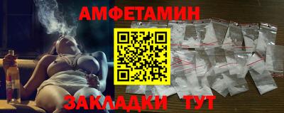 мефедрон VHQ Заволжье