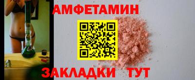 винт Донецк