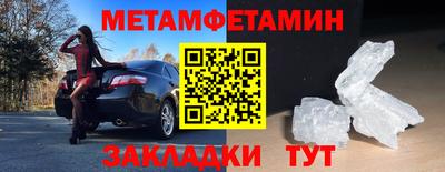 винт Донецк