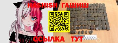 винт Донецк