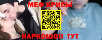 крисы Донской