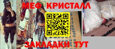 винт Донецк