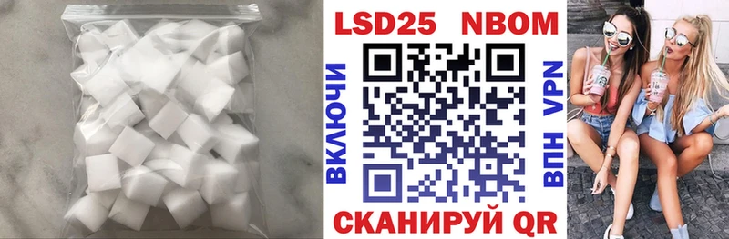 ОМГ ОМГ ССЫЛКА  Нововоронеж  Лсд 25 экстази ecstasy 