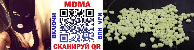 МЕГА ССЫЛКА  Нововоронеж  MDMA VHQ 