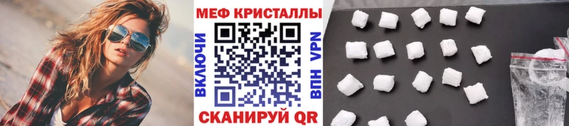 где купить наркоту  Нововоронеж  МЯУ-МЯУ мяу мяу 