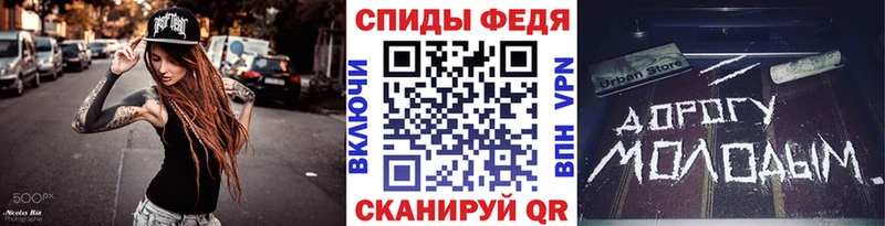 МЕТАМФЕТАМИН кристалл  купить  сайты  Нововоронеж 