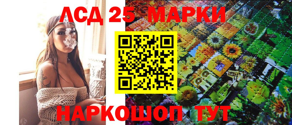 где найти наркотики  Наркотические марки 1,5мг  Вход с VPN  Нововоронеж 