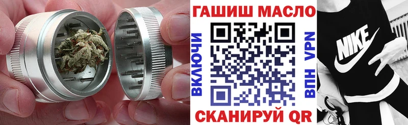 ТГК вейп  Нововоронеж 