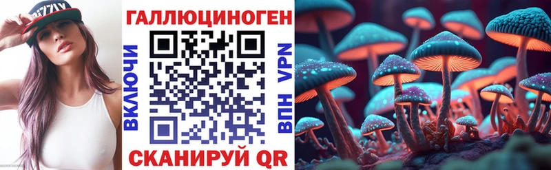 Галлюциногенные грибы ЛСД  наркота  Нововоронеж 