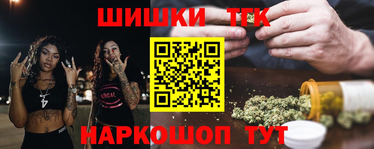 Шишки марихуана OG Kush  МАРИХУАНА Bruce Banner  Нововоронеж  Конопля AK-47  Вход с VPN 
