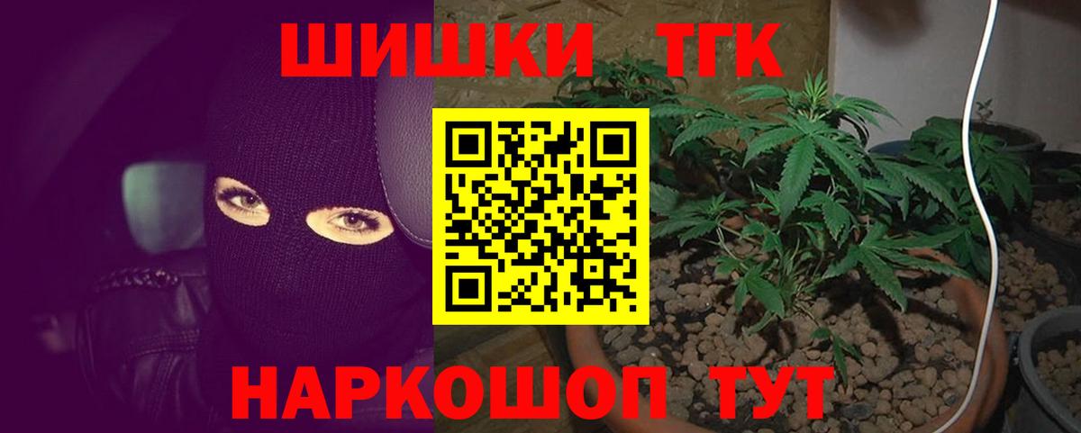 Бошки марихуана White Widow Нововоронеж